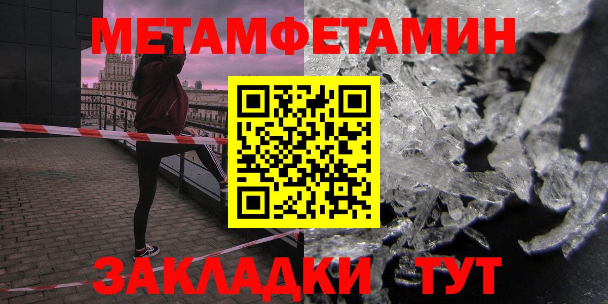 АМФЕТАМИН VHQ  АМФ  Костомукша  Вход с VPN 
