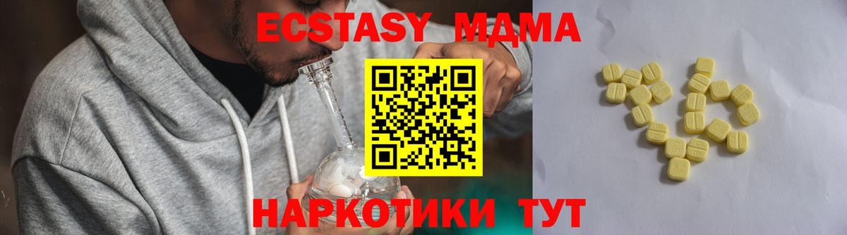 Экстази ешки Костомукша