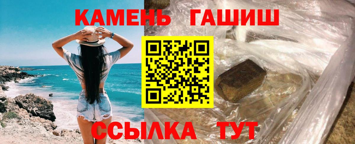 ГАШИШ Изолятор Костомукша