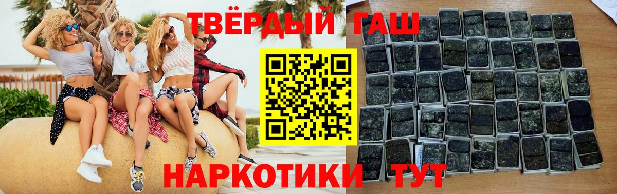 Костомукша  ГАШ Изолятор  Вход с VPN  Гашиш индика сатива 