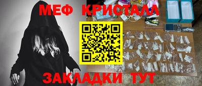 первитин Кимры
