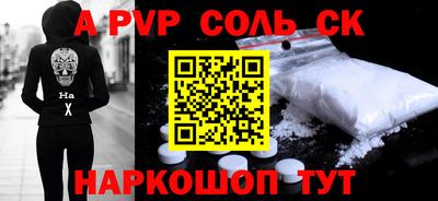 первитин Кимры