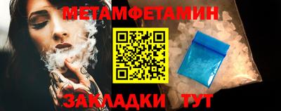 первитин Кимры