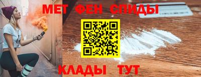 первитин Кимры