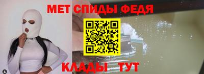 первитин Кимры