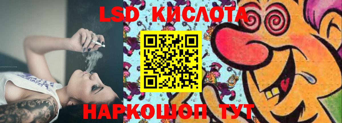 Костомукша  Лсд 25 экстази кислота  Вход с VPN  ЛСД экстази кислота 