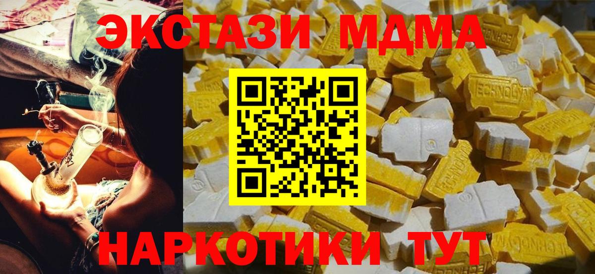 MDMA Molly  МДМА  Вход с VPN  Костомукша  МДМА Molly 