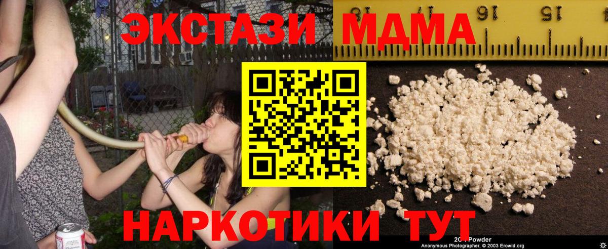 МДМА молли Костомукша
