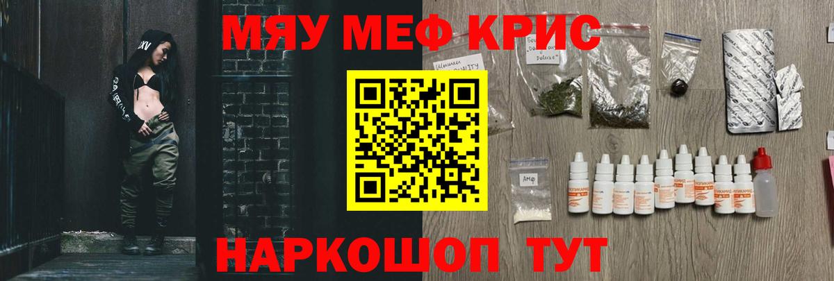 МЕФ  Костомукша