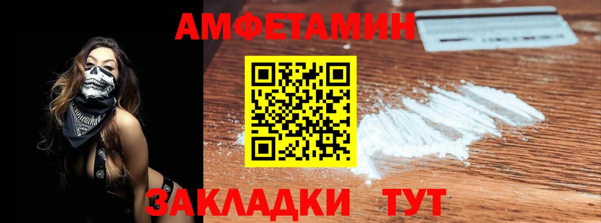 Метамфетамин Декстрометамфетамин 99.9% Костомукша